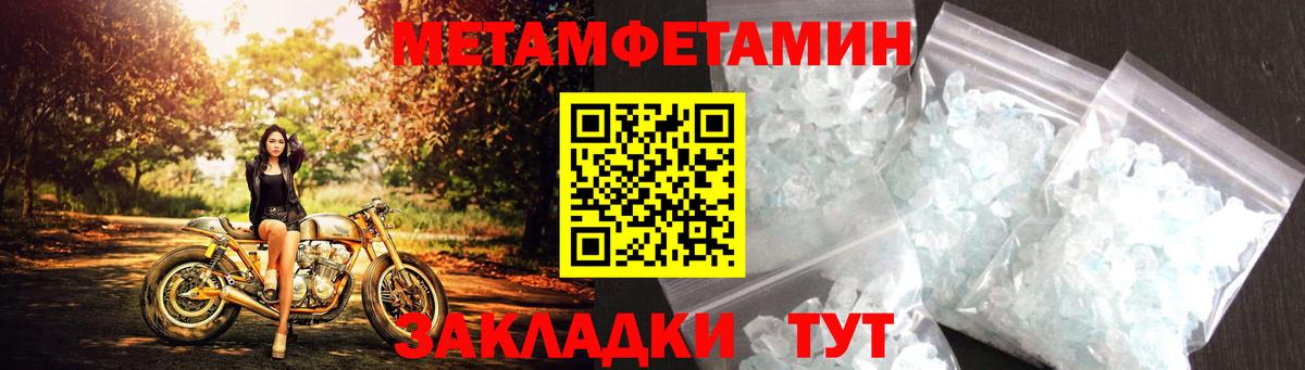 Великий Новгород  Амфетамин 97%  Вход с VPN 