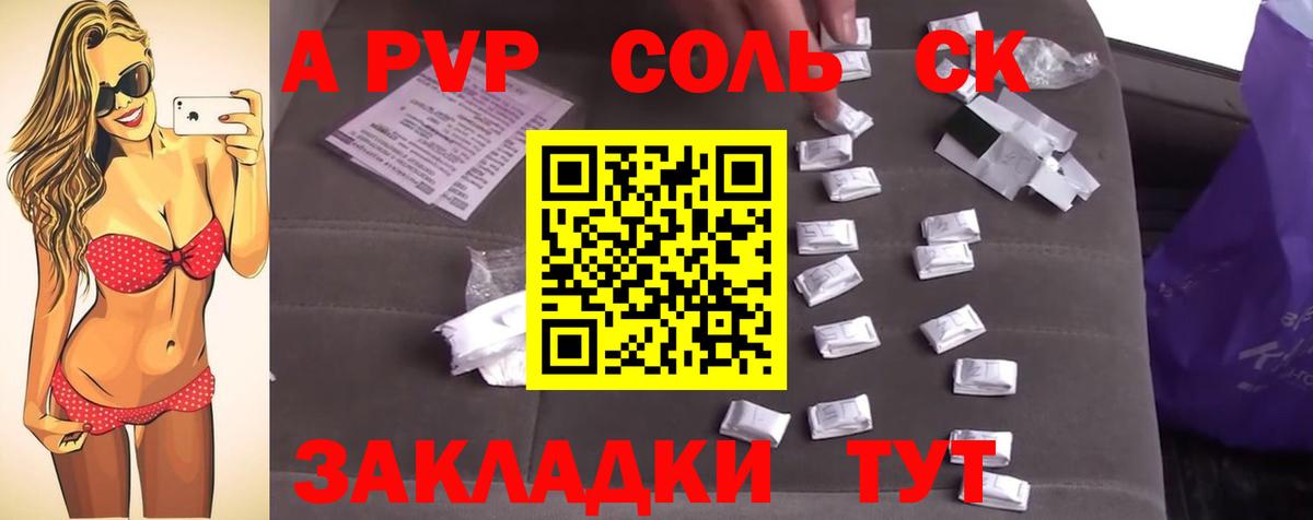 APVP мука Великий Новгород