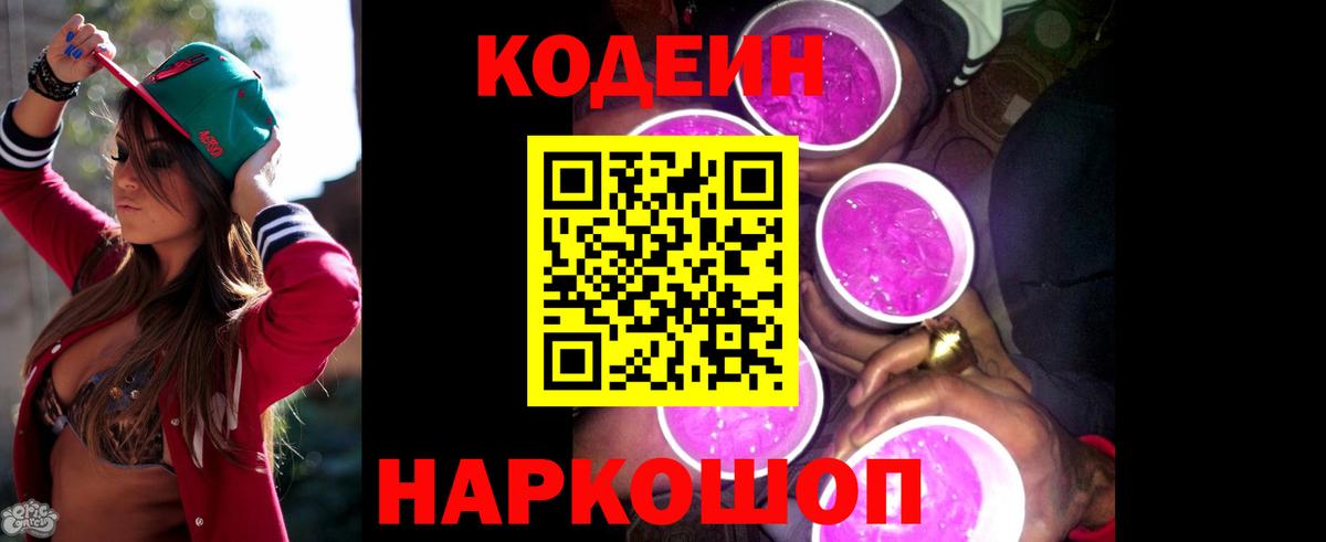 Бошки Шишки Великий Новгород