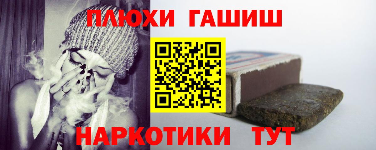 Гашиш AMNESIA HAZE  Вход с VPN  ГАШ Изолятор  ГАШ  Великий Новгород 