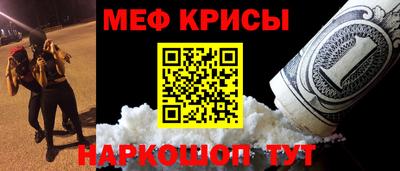 MESCALINE Ливны