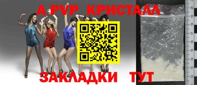 MESCALINE Ливны