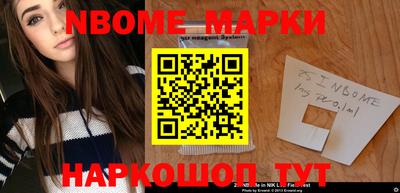 MESCALINE Ливны