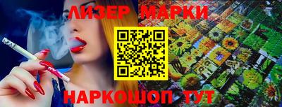 MESCALINE Ливны