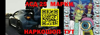 MESCALINE Ливны