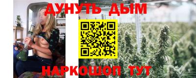 MESCALINE Ливны