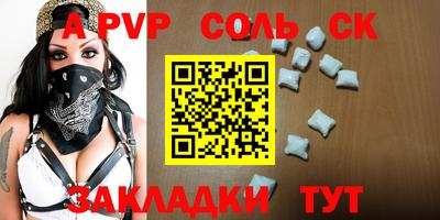 MESCALINE Ливны
