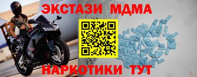 MESCALINE Ливны