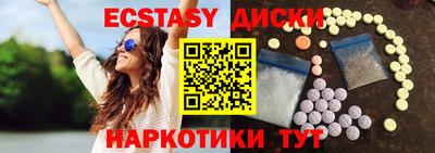 MESCALINE Ливны