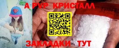 экстази Ликино-Дулёво