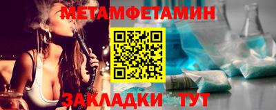 MESCALINE Ливны