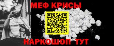 MESCALINE Ливны