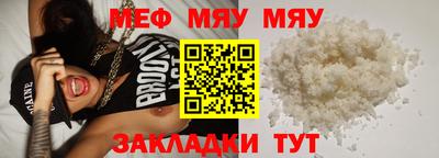 MESCALINE Ливны
