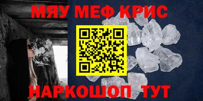 MESCALINE Ливны