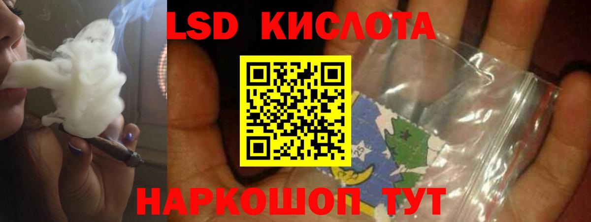 ЛСД экстази кислота  ЛСД экстази  ЛСД экстази кислота  Великий Новгород  Вход с VPN 