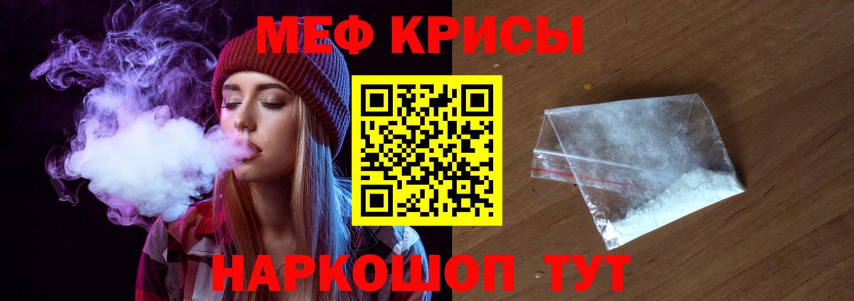 МЯУ-МЯУ 4 MMC  Мефедрон 4 MMC  Великий Новгород  Мефедрон  Вход с VPN 