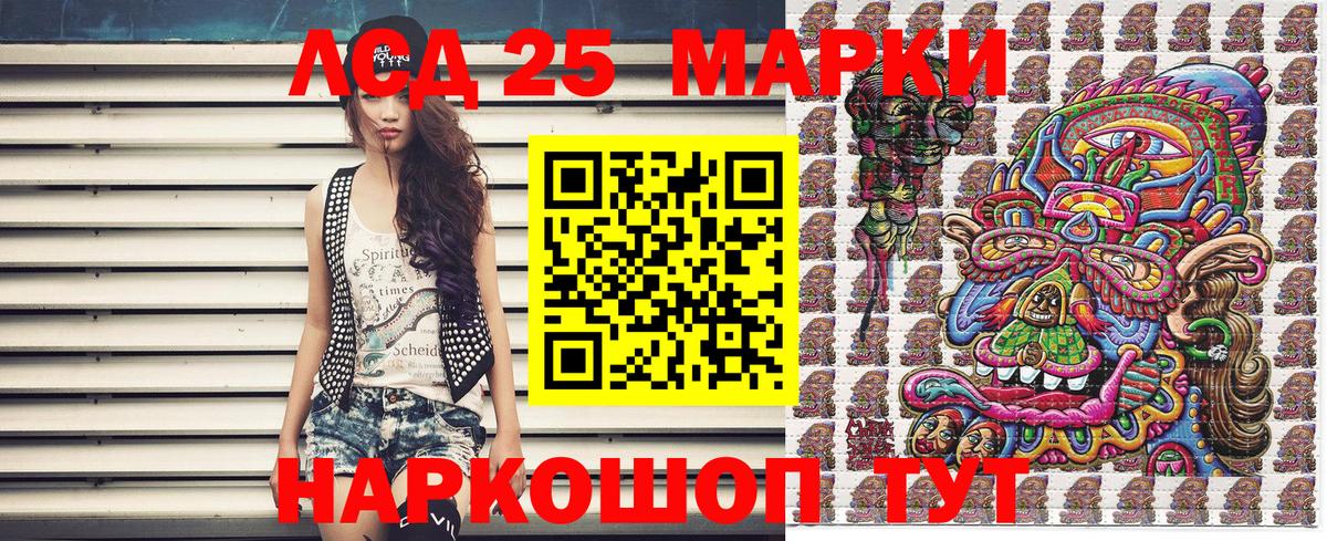 Великий Новгород  как найти закладки  Вход с VPN  Марки NBOMe 1500мкг 