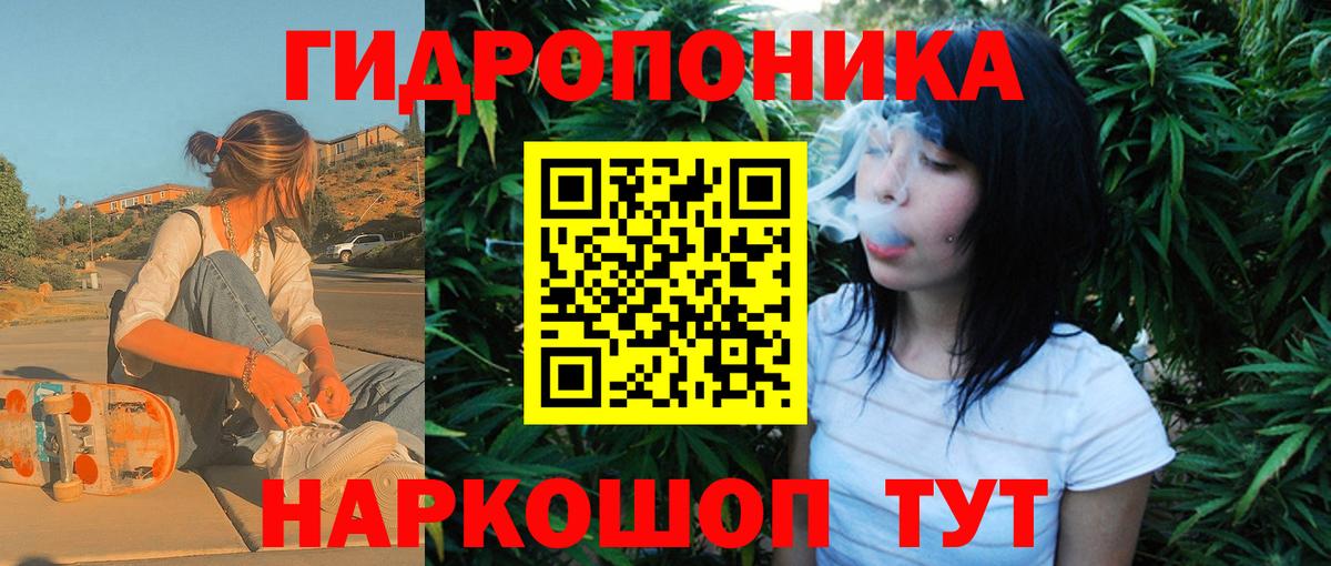 Лсд 25  Вход с VPN  Бошки Шишки  A-PVP СК кристаллы  Великий Новгород  ГАШ  МЕФ кристаллы 